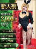 チハル バニーコレクション千葉栄町店（栄町(千葉市)/ソープ）