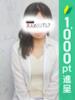 つきの 吉祥寺大人めシンデレラ（シンデレラグループ）（/）