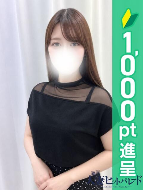わか 横浜人妻ヒットパレード（シンデレラグループ）（人妻系デリヘル）