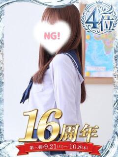 櫻井 かんな 夜這い&イメクラ妄想する女学生たち谷九校(谷町九丁目/ホテヘル)