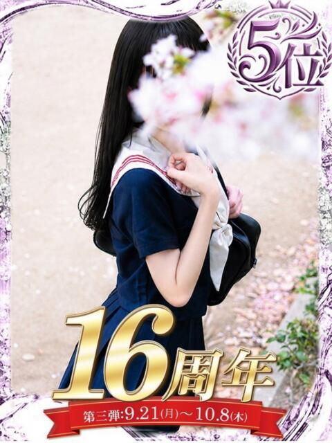 道枝 むく 夜這い&イメクラ妄想する女学生たち谷九校(ホテヘル)