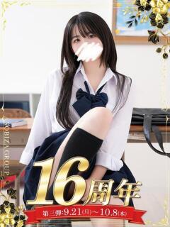 早瀬 まき 夜這い&イメクラ妄想する女学生たち谷九校(谷町九丁目/ホテヘル)
