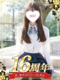 佐倉 れみか 夜這い&イメクラ妄想する女学生たち谷九校(谷町九丁目/ホテヘル)