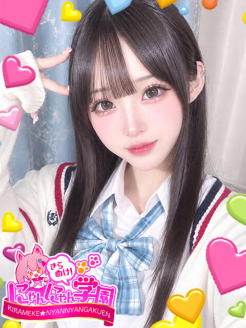 ライチ きらめけ！にゃんにゃん学園in大宮（デリヘル）