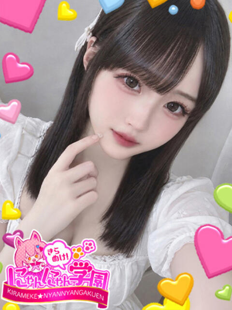 ライチ きらめけ！にゃんにゃん学園in大宮（デリヘル）