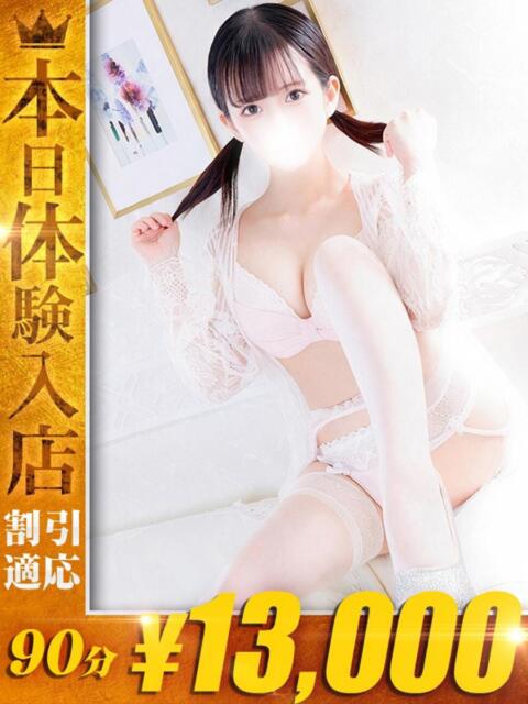 ちろる One More 奥様 鶯谷店（人妻デリヘル）