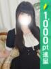 いちか 五反田人妻ヒットパレード（シンデレラグループ）（/）