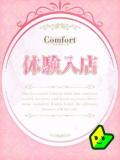 桜伊 あお コンフォート（木屋町/デリヘル）