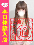 きき ウルトラグレイス24（新大久保/デリヘル）