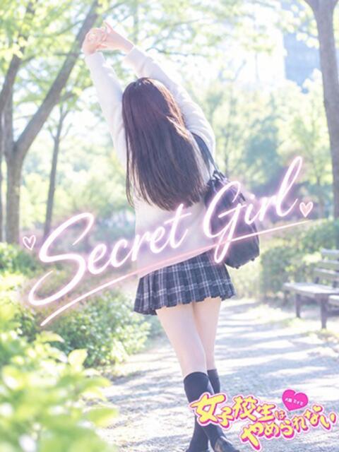 まろん 女子校生はやめられない（オナクラ）