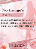 (新人)なな エレガンス(広島)（薬研堀/デリヘル）