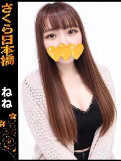 ねね club さくら日本橋店（日本橋/ホテヘル）
