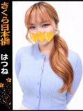 はつね club さくら日本橋店（日本橋/ホテヘル）