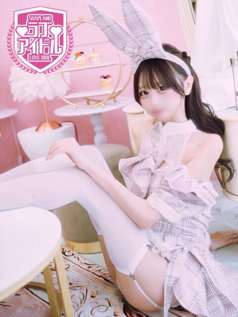 月姫みゆ ラブアイドル(ソープランド)