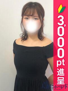 いちか 池袋人妻ヒットパレード（シンデレラグループ）（池袋/デリヘル）