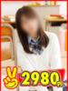 まなつ 2980円（/）