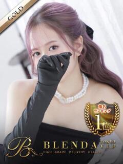 月光まひな BLENDA V.I.P東京店（渋谷/デリヘル）