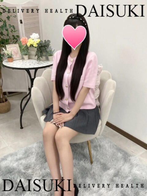かれん ダイスキ（デリヘル）
