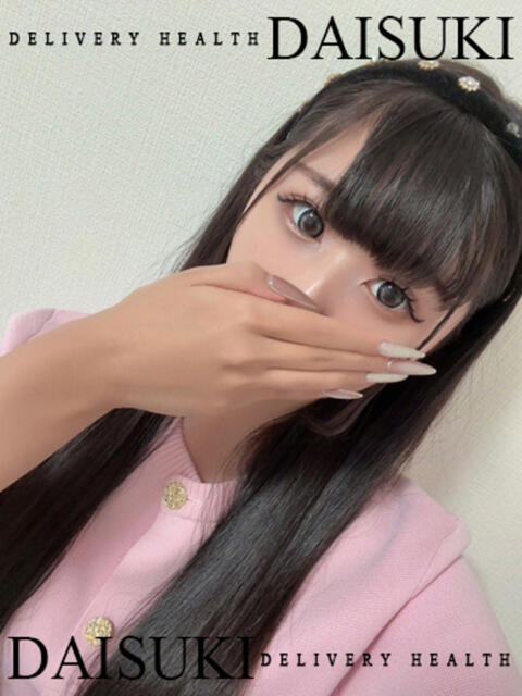 かれん ダイスキ（デリヘル）