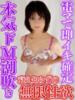 かおり 熟女デリヘル倶楽部（/）