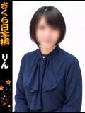 りん club さくら日本橋店（日本橋/ホテヘル）