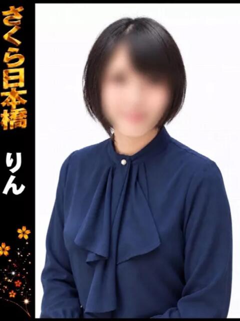 りん club さくら日本橋店（ホテヘル）