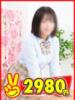 てん 2980円（/）