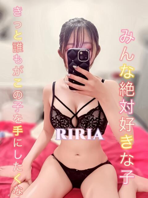 りりあ ピーチパイ（デリヘル）