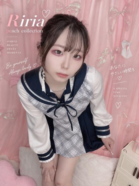 りりあ ピーチパイ（デリヘル）