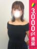 いちか 池袋人妻ヒットパレード（シンデレラグループ）（/）