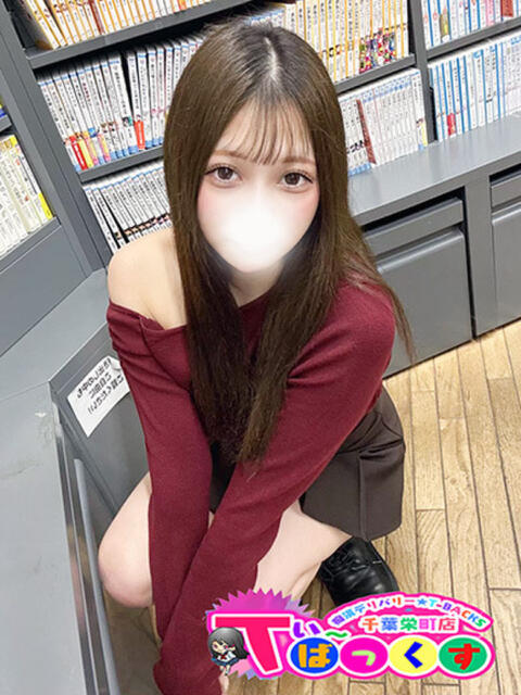あや T-BACKS てぃ~ばっくす栄町店(デリヘル)