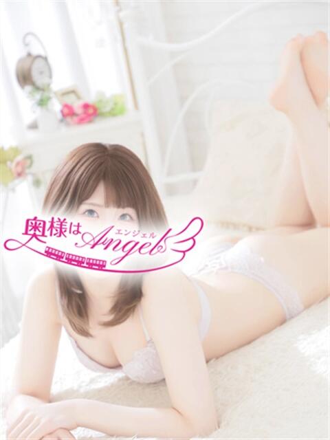 るね 奥様はエンジェル　町田店（人妻待ち合わせ型＆デリバリー）