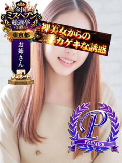 里田まい