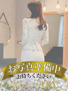 なお(人妻)新人 THE・TRY（宇都宮/デリヘル）