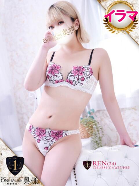 れん One More 奥様 西船橋店(人妻デリヘル)