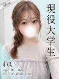 れい 東京メンズボディクリニック TMBC 渋谷店（渋谷/デリヘル）