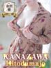 のん 金沢人妻城（/）