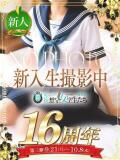 森川 かな 夜這い＆イメクラ妄想する女学生たち谷九校（谷町九丁目/ホテヘル）