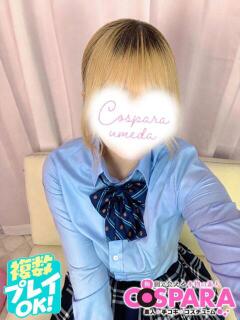 こはる コスパラ(梅田)（梅田/ホテヘル）
