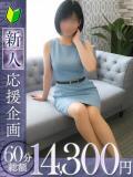 陽葵【ヒマリ】 福井人妻営業所（福井/デリヘル）