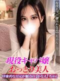 かなえ ジュリアングループ三多摩店（立川/デリヘル）
