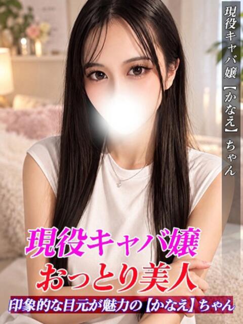 かなえ ジュリアングループ八王子店（デリヘル）
