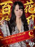 やがみ おいらん(池袋)（池袋/おっパブ・セクキャバ）