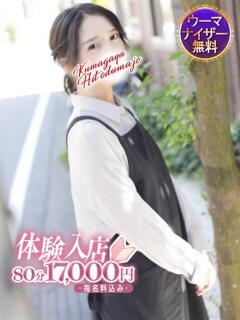 はく 熊谷人妻城（熊谷/デリヘル）