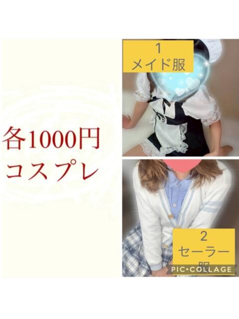 NH かこ ちゃんこ大阪伊丹空港豊中店(ぽっちゃりデリヘル)