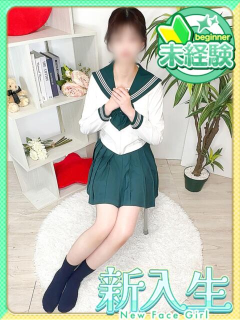 すずね☆完全未経験 さくらんぼ女学院（デリヘル）