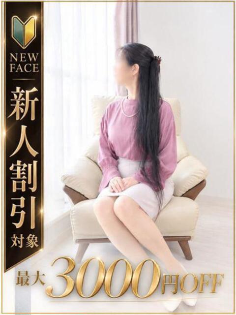 あさひ 横浜おかあさん（熟女デリヘル）