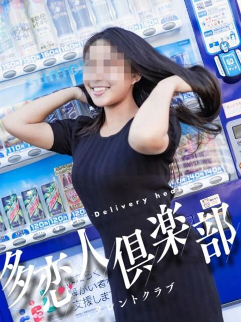 ゆい 多恋人倶楽部周南店(人妻デリヘル)