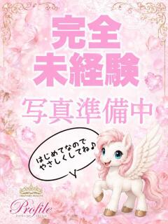 ちゃちゃ プロフィール 京都店（竹田/デリヘル）