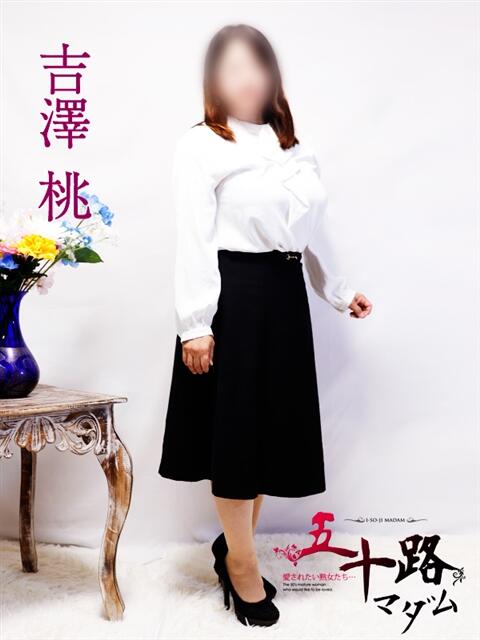 吉澤桃 五十路マダム富山店(カサブランカグループ)（熟女デリヘル）